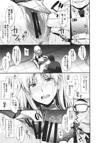 (C89) [Secret Society M (Kitahara Aki)] Venus VS Chuunen Dansei Kyouyu (Bishoujo Senshi Sailor Moon)