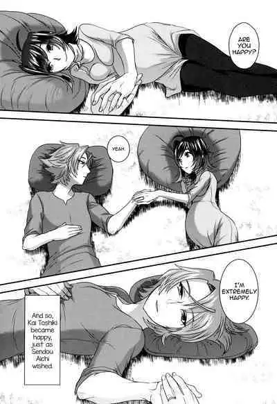 (Stand Up! 16) [Celsius (Torikawa)] Ai ni Subete o Ge (Cardfight!! Vanguard) [English] [mysterymeat3]