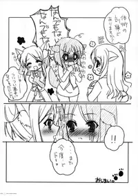 (C83) [macolulu (Takasaki Maco)] JOYFUL COLORFUL PEACEFUL (DOG DAYS)