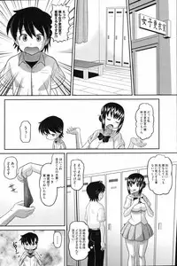 COMIC HOTMiLK 2008-06 Vol. 05