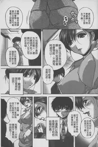 [Branshea] Anal Ai no Mezame | 後庭肛愛的覺醒時 [Chinese]