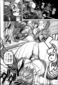 COMIC Shingeki 2013-04