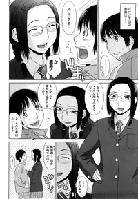 [Yarii Shimeta] I Love! [Decensored]