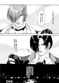 (C49) [ASIA2, Studio Ajinrui (COM, Ichimiya)] BE THROUGH (The King of Fighters)