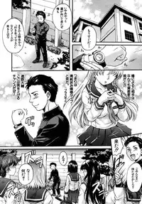 COMIC MUJIN 2009-12
