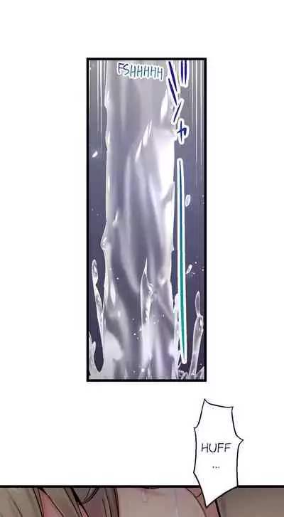 [Yuuki HB] 1 Piston de Bareru Uso ~Jishou Bitch wa Ubu ni Nureru~ | Busted in One Thrust [English] [Complete]