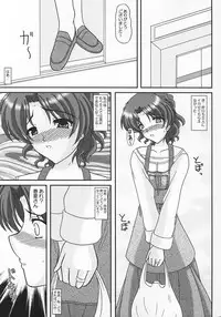 (C69) [Kirei na Oneesan (Izumi Yayoi)] A Slave of Immorality ～ Haitoku no Toriko ～ (ToHeart 2)