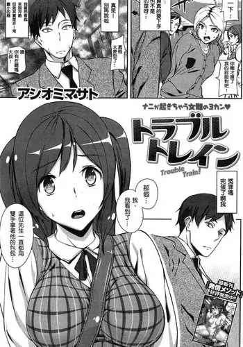 がくたい