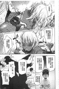 [Kon-kit] Netorare New Heroine | 被偷吃的乳人妻角色 [Chinese]