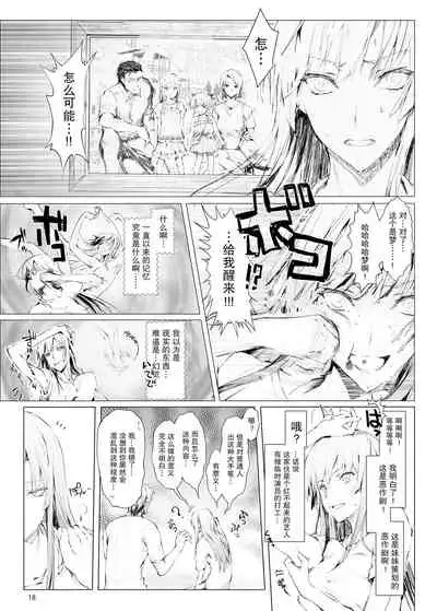 [UDON-YA (Kizuki Aruchu, ZAN)] FUROHILE Jitaku no Furo ni Hairu to Saki ni Shiranai Hadaka no Onna ga Haitteru [Digital] [Chinese] [屏幕髒了漢化組&空気系☆漢化]