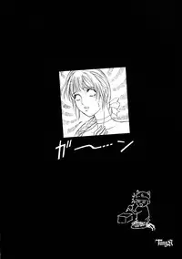 (C58) [H&K (Kotobuki Kazuki)] D.O.E Day of Execution (Dead or Alive)