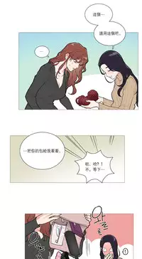 [The Jinshan] Sadistic Beauty | 虐美人 Ch.1-47[Chinese] [17+沒有漢化]