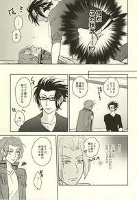 (Waga Te ni Hikigane o 4) [Blue Rose7 (copet)] Switch Darling (World Trigger)