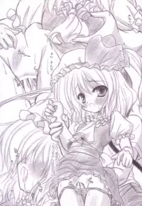 (C74) [Reverse Noise (Yamu)] Lunatic Library (Touhou Project)