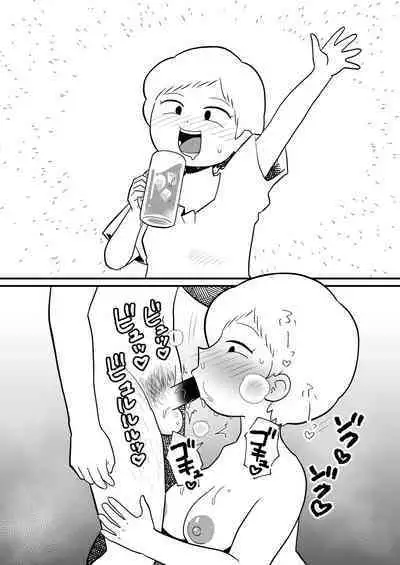 Nijikai Iko! Sokuochi 2-Koma Shuu