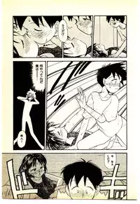 [Youkihi] Etches