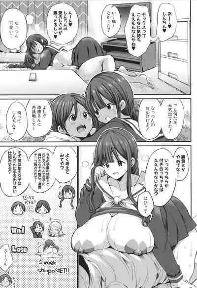 JK Bitch darake no Joshikou ni Danshi wa Boku 1-ri datta kedo Zetsurin datta node Futsuu ni Daijoubu datta Hanashi