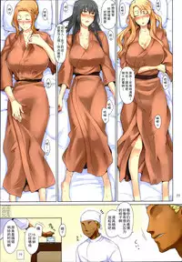 (C86) [MTSP (Jin)] Tachibana-san-chi no Dansei Jijou Matome Ban [Chinese] [天月NTR漢化組x配菜無修改圖] [Colorized] [Decensored]