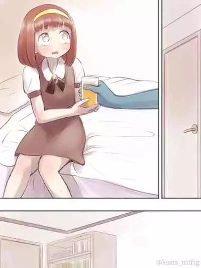 勘違いオトコノコ