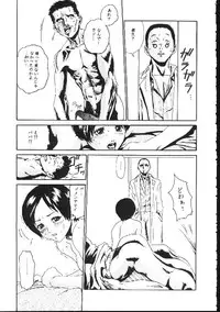 [Haruki] Shojo Izonsho