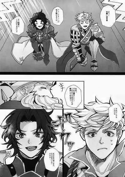 Change! Change!! Change!!!