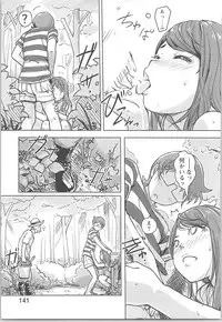 [Xiaowoo] Kaikan Change ♂⇔♀ Otoko no Karada yori Kimochiii Onnanoko Ecchi