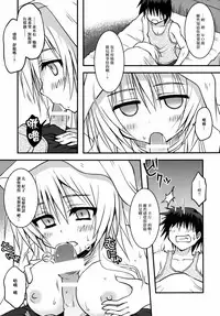 [Crea-Holic (Toshihiro)] Maigo Wo-Kyuu to no Shippori Shitsumushitsu Life (Kantai Collection -KanColle-) [Chinese] [无毒汉化组] [Digital]