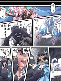 [Nightmare Express -Akumu no Takuhaibin-] Yokubou Kaiki Dai 554 Shou -Mesu Ochi Kan Sareta Natsu. Yuukai Sareta Idol wa Jitsuwa Otokonoko Datta- | 欲望回归-被诱拐的偶像其实是伪娘 [Chinese] [有条色狼汉化]