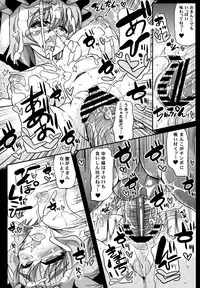 (Reitaisai 8) [Unyarara Daihanten (Mabuchoko M)] Oidemase Yakumo Shiratama 「Yuukaku」 Rou ~EX Rankou hen~ (Touhou Project)