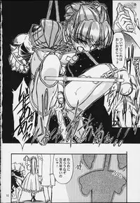 (C59) [MEKONGDELTA (Various)] Nobless Oblige (Various)