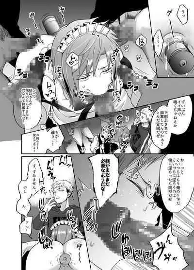 [Chijoku An (Taguchi Monyata)] Furyou Shounen Mesu Ochi Kousouki