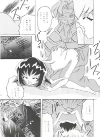 (C54) [Studio Aquarius (Various)] Tournament o Kaishi Seyo!! (Various)