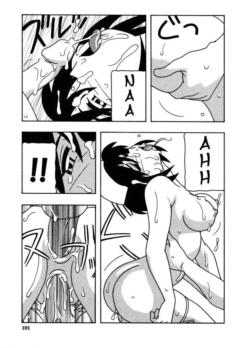 White Angel Chapter 5