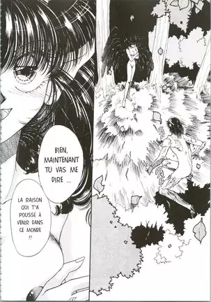 Devil's Touch | Le Baiser du Diable