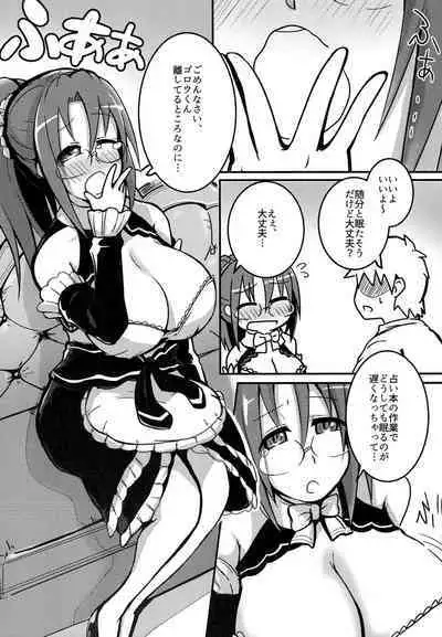 [Kiiroi Kaiten Mokuba (Ajura)] Okaa-san o Saimin de Chomechome (Dream C Club) [Digital]