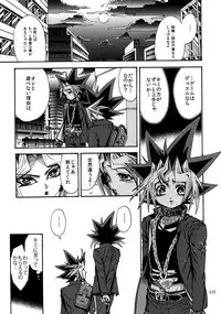 (C92) [Quartzshow (hari)] RE:WW6 Yami-Hyou Sairoku-Shuu (Yu-Gi-Oh!)