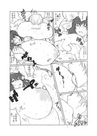 [Hybrid Jimushitsu] Hybrid Tsuushin Zoukangou vol.01 (Various)