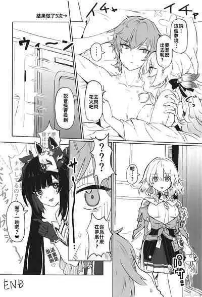 あたしのすべて