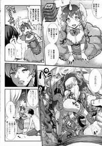 COMIC Unreal 2016-04 Vol. 60