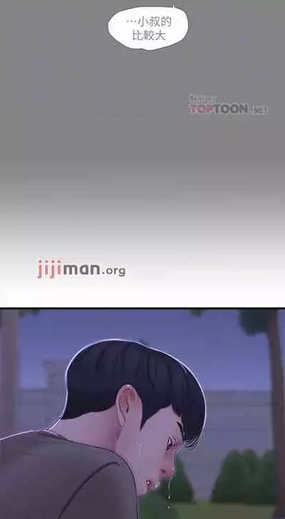 【周四连载】亲家四姐妹(作者:愛摸) 第1~61话