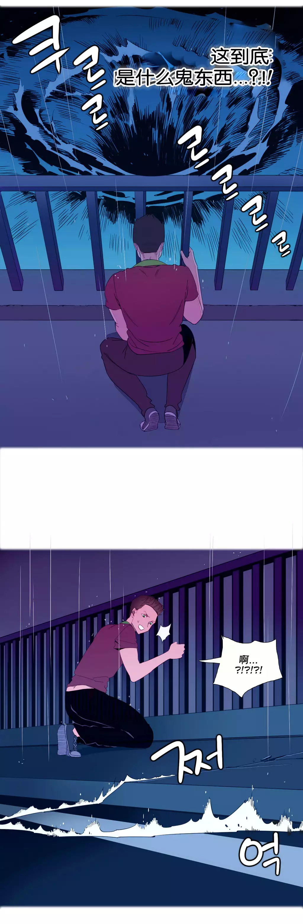 A World that I Rule | 我统治的世界 Ch.1-28