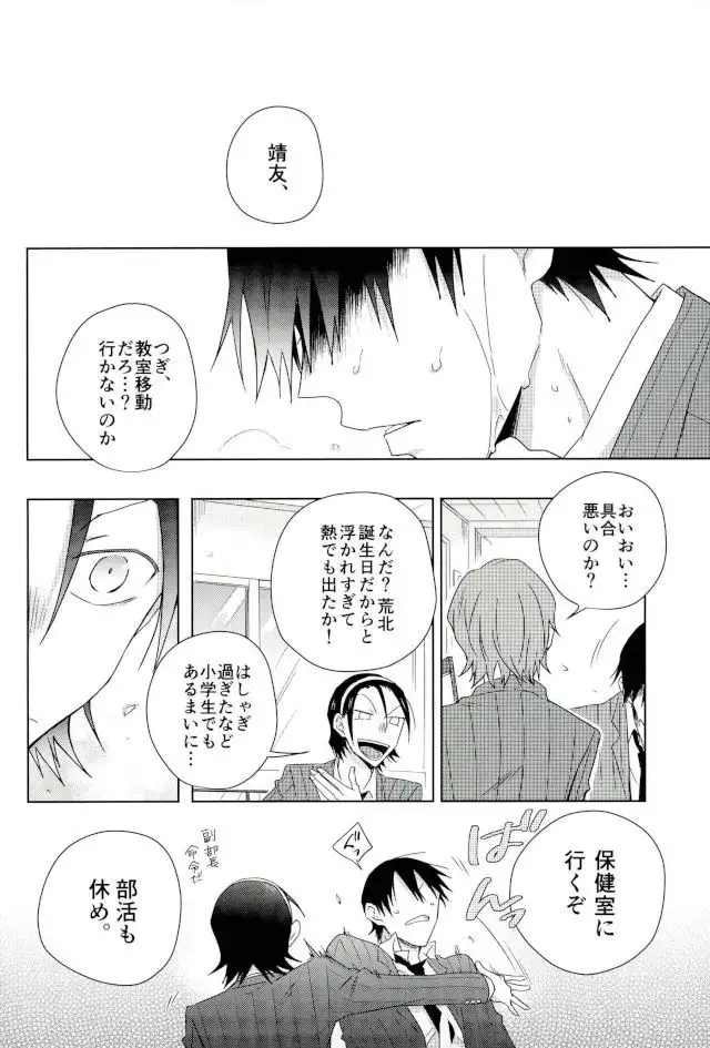 揺籃のうた