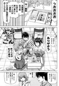 [Abe Morioka] Hari Hari Honey