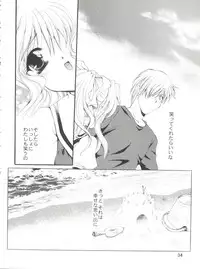 (CSP4) [M-10 (Kurokawa Mio)] CONSERVATION (Various)