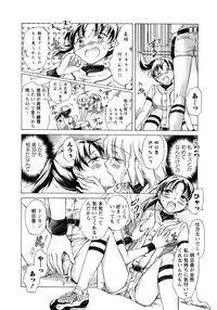 [Anthology] Ao Yuri -Story Of Club Activities-