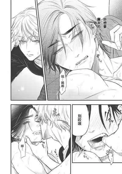 [Yuri Azul] pop one's cherry Vol. 1-3 [Chinese] [冒险者公会] [Digital]