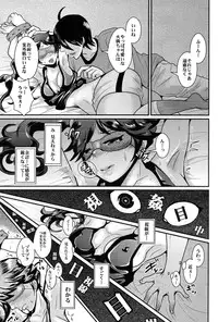 (COMIC1☆6) [KNUCKLE HEAD (Shomu)] Nii chan to Ikenai Shoubu o Shite Mita yo (Bakemonogatari)