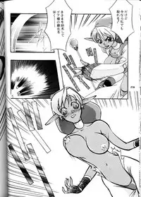 (Comic Castle Final) [Metal (Various)] MODEL DX3 (Various)