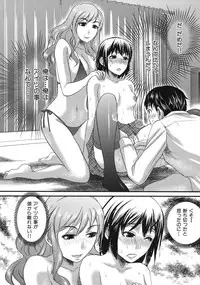 [Shirota Kurota] In-Kou