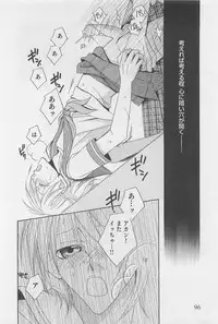 [Hashiba Noriko] Yamaarashi no Yuuwaku